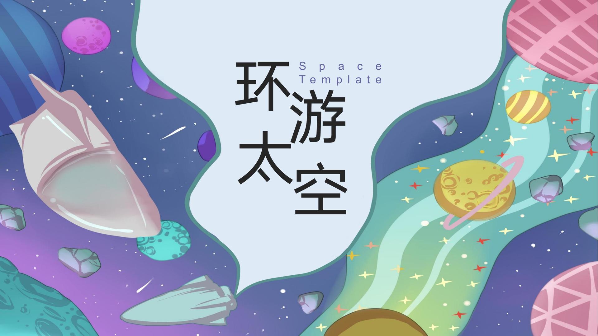 环球文化文化完成年度重点项目阶段性成果发布